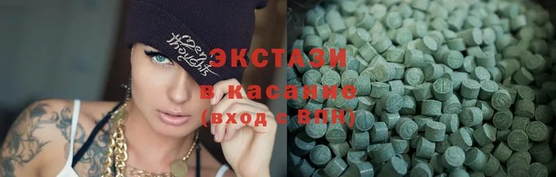 купить   Балей  Экстази 280 MDMA 